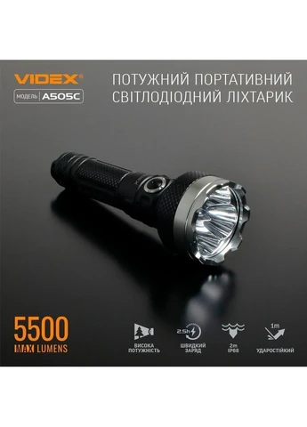 Ліхтарик VLF-A505C [144624] Videx (400892171)