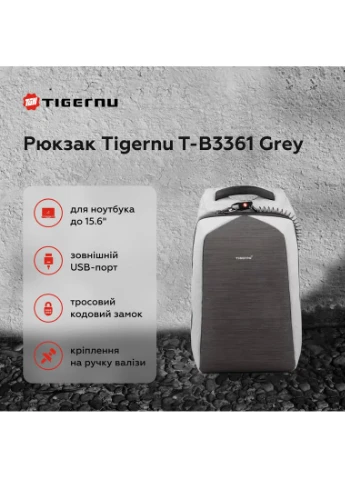 Рюкзак Tigernu 15.6" Нейлон 44х30х16 см No Brand T-B3361 (401165119)