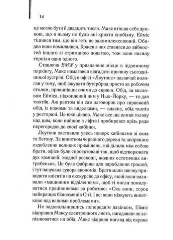 Один хороший рік КСД (370102707)