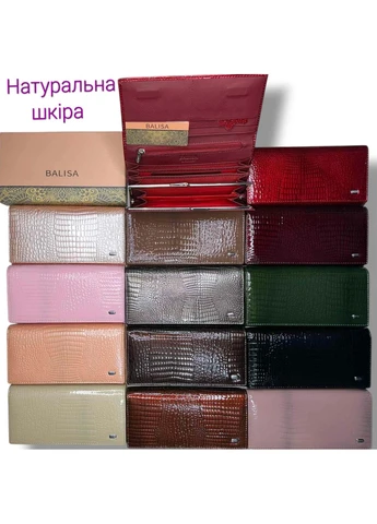 Якісний жіночий гаманець портмоне, натуральна шкіра, на магнітах, з монетницею всередині.. Balisa (381521003)