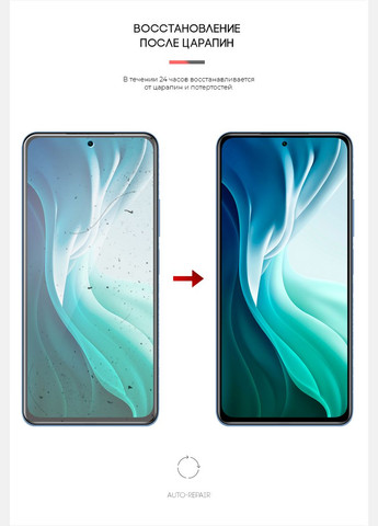 Гидрогелевая пленка для Xiaomi Mi 11i (ARM59492) ArmorStandart (265533483)