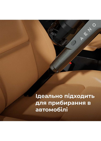 Пилосос SC2 (ASC0002) AENO (319336534)