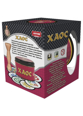 Настільна гра "Хаос" 1052 для компанії Artos Games (363265898)