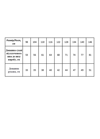 Темно-бордова сукня клітка мармур бургунді GEX (306454643)