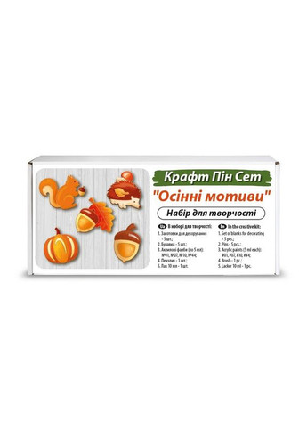 Набор заготовок для создания значков "Осенние мотивы" FDCKW-060 Fabrika Decoru (364554679)