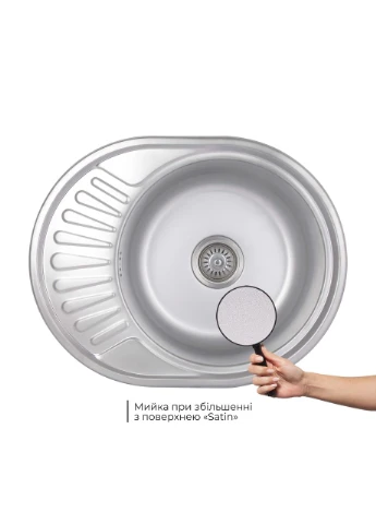 Кухонна мийка 5745 0,8 мм Satin (BRIN5745SAT08) Brinex (397094194)