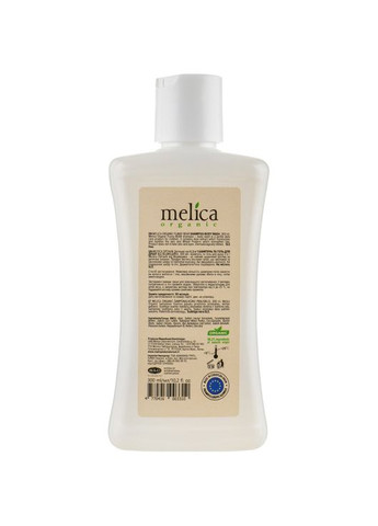 Шампунь-гель для душу 2 в 1 Funny Bear 300 мл Melica Organic 4770416003310 (328308790)