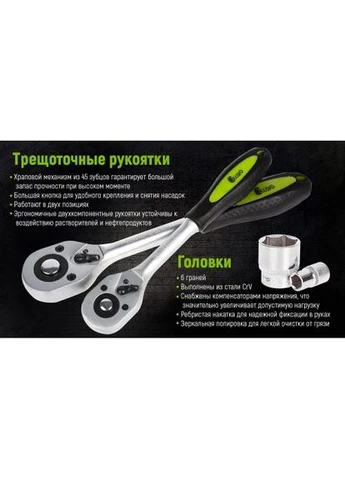 . Универсальный набор инструмента 1/4" & 1/2", 115 предм. (НГ-4115П) Alloid (386228398)