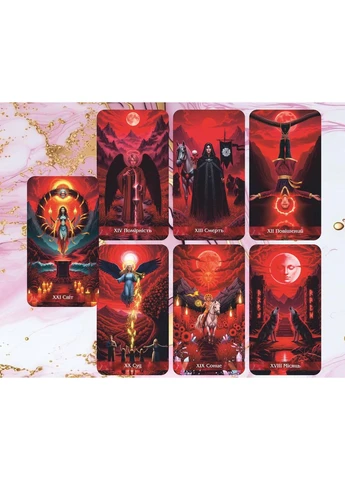 Похмуре Таро Уейта - Waite's Dark Tarot (389498349)