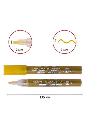 Маркер акриловий SAC-25 391054 13.5х0.2 см золотистий Santi (336884518)
