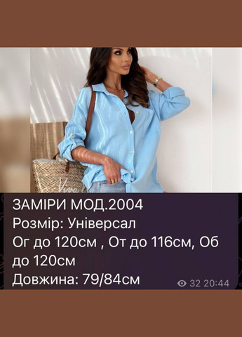 Голубой рубашка Osoblyva