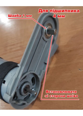 VC 40 ремкомплект для щітки пилососа DEERMA (370608605)