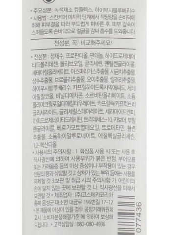 Зволожувальний крем для сухої та нормальної шкіри 18 Cream 85ml (585351-29983873) A'pieu (368617576)