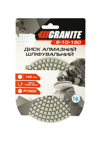 Диск алмазный шлифовальный гибкий GM Ø100 мм P1500 на липучке 1400 об/мин (9-10-150) Granite (322705608)