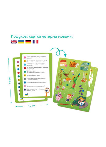 Детский Виммельпазл "Лето в деревне" 300558, 60 элементов DoDo Toys (336331599)