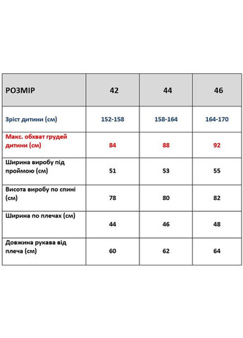 Чорна зимня зимова підліткова куртка парка на овчині для хлопчиків чорне пальто офф-вайт для підлітків зима 42 No Brand
