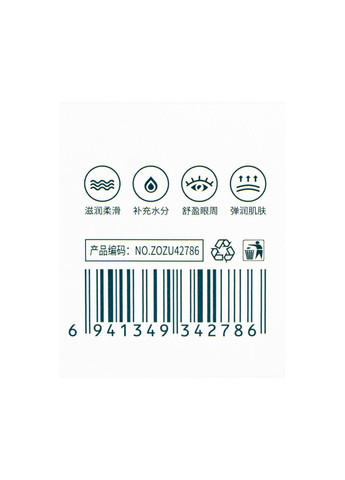 Патчи для кожи вокруг глаз с экстрактом авокадо 60 шт. ZOZU (367987455)