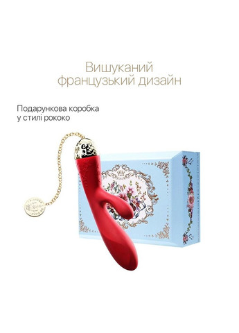 Смартвибратор-кролик — Rosalie Bright Red Zalo (369952975)