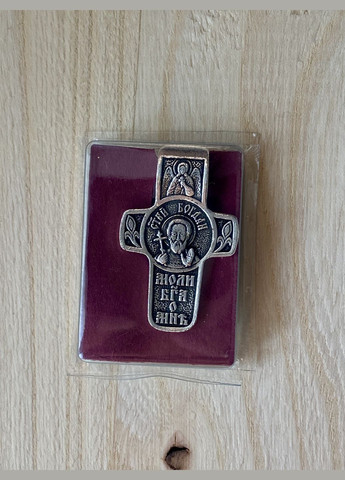 Іменний натільний хрест Богдан. No Brand (342065684)