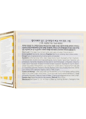 Крем для глаз с экстрактом ласточкиного гнезда Face Care Gold CF-Nest b-jo eye want cream 100g (297743-49123) Elizavecca (368629715)