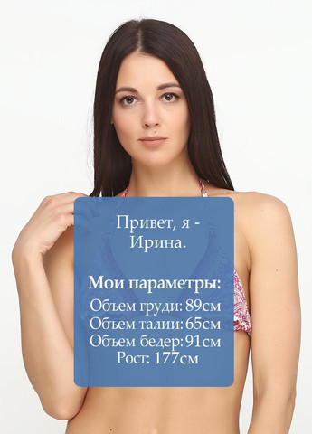 Купальньний ліф Рожевий Liu-Jo (322563448)