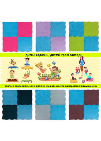 Підлога-пазл плюшевий 60х60х1см Блакитний (D) SW-00002091 love-shopping Sticker Wall (354661006)