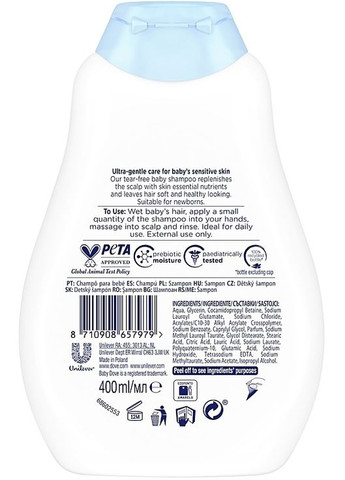 Шампунь для дітей "Інтенсивне зволоження" Baby Rich Moisture Shampoo 400ml (734095-175547) Dove (368646385)