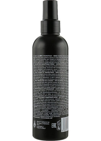 Мягкий разглаживающий спрей для волос Luxury Hair Pro Extreme Liss Smooth Soft Spray 250ml (886290-121545) Green Light (368637998)