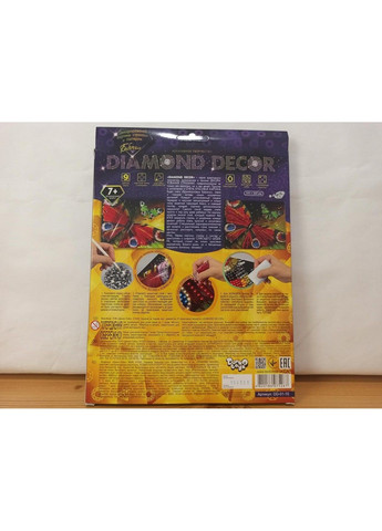 Набір алмазна картина «Метелик павине око», Diamond Decor, часткова викладка, мозаїка 5d, 27х22 см No Brand (332208160)