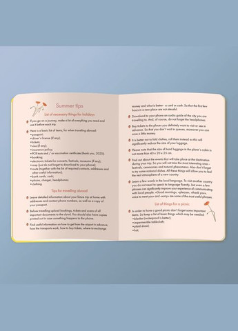 Планер 4 сезона: Лето Gifty 2209 (300358835)