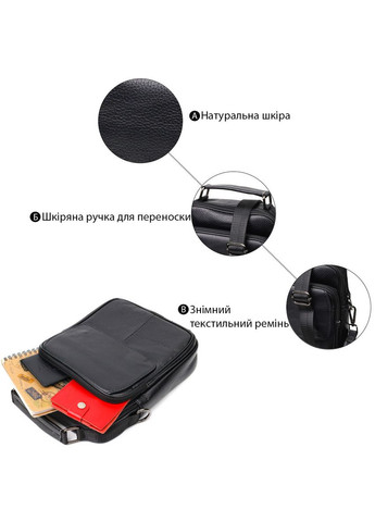 Чоловіча шкіряна сумка через плече практичний месенджер із натуральної шкіри з ручкою чорна 19*25*6,5 см Vintage (329151874)