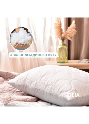 Набір подушок 2 шт 50х70 см двостороння IDEIA Soft (305075080)