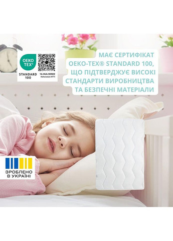 Одеяло детское зимнее Comfort 100х135 см для детей в детскую кроватку антиаллергенное белое PAPAELLA (362587154)
