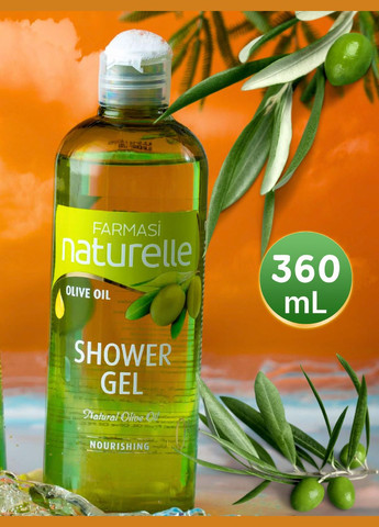 Гель для душа Naturelle Olive Oil 360 мл Farmasi (292714108)