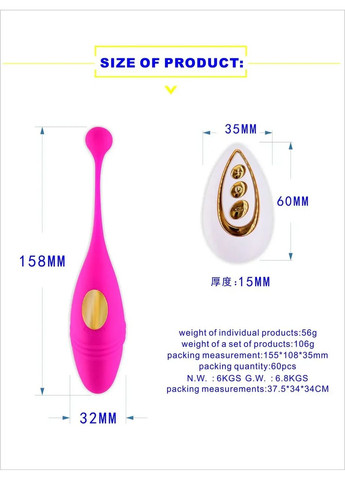 Вибро яйцо с рельефом с пультом, 10 режимов вибрации с хвостиком на USB-кабеле для зарядки. China (360604284)