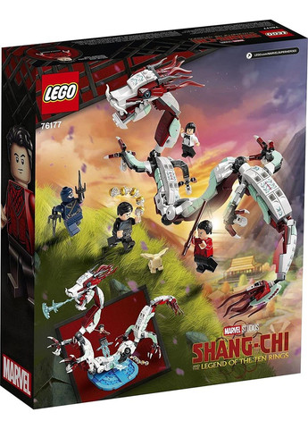 Super Heroes Битва в древньому селі (76177) Lego (304055177)