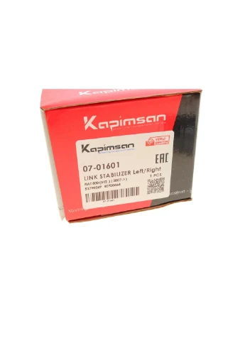 Тяга стабілізатора (переднього) Fiat 500/Bravo/Lancia Delta 07 07-01601 UA63 No Brand (360489930)