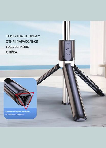 Селфі-палиця з пультом 1050мм Штатив трипод для телефону Y21 No Brand (332627450)