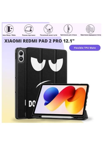 Чехол для планшета Flexible TPU Mate Xiaomi Redmi Pad 2 Pro 12.1" Don't Touch (715611) BeCover Flexible TPU Mate Xiaomi Redmi Pad 2 Pro 12.1" Don (402890578)
