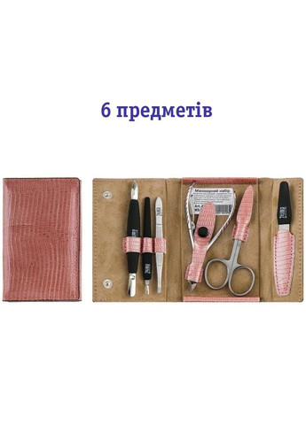Маникюрный набор 6 MS205 Zauber-manicure (316627764)
