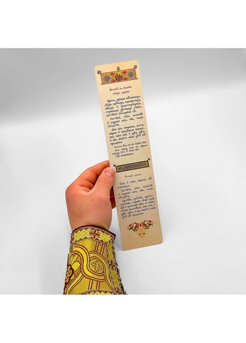 Єктенії для Пасхи диякону (набір) No Brand (314510925)