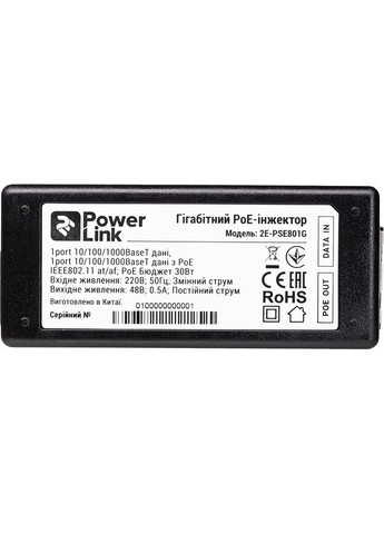 Инжектор PowerLink PSE801G (-PSE801G) 2E (322938029)