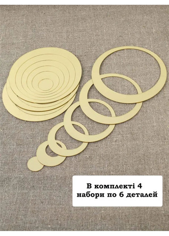 Декоративные зеркальные наклейки акриловые настенные Мини-Орбита 24 шт. золото Ваша Світлість (366334670)