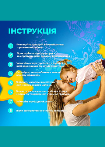 Потужний дитячий аспіратор для носа ™ RESPIRO, назальний електричний соплевідсмоктувач захист від вологи LELIK (300076195)