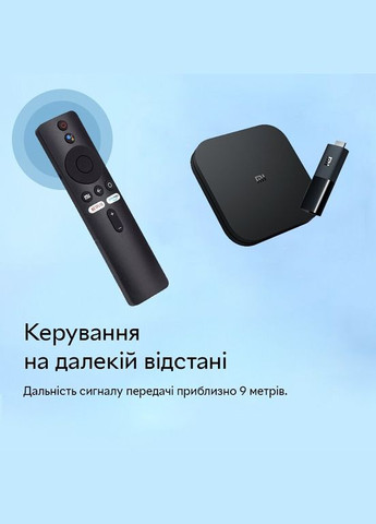 Універсальний пульт для приставки Xiaomi Mi Box / Mi TV Stick (XMRM-00A) з голосовим керуванням Bluetooth Voice Remote Semi (334891533)