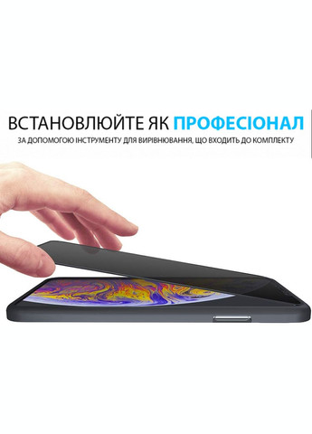 Защитное стекло Privacy Screen Protector для iPhone Xs Max [Полное покрытие] (2шт в наборе) (50230425-X001VS1R8Z) FlexGear (300854102)