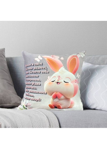 Подушка 3D зі своїми побажаннями Солодкий сон 2686_D 12663 35х35 см FlexDress (368783949)