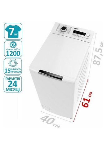 Пральна машина PWT 71216 I PRIME TECHNICS (306732069)