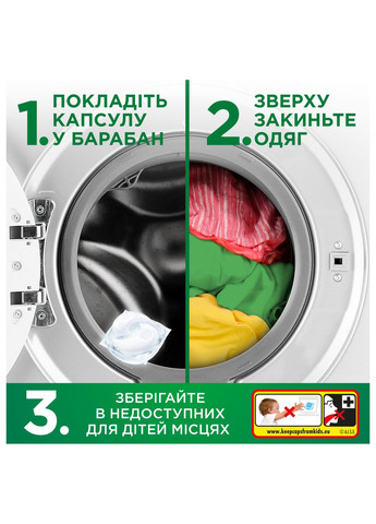 Капсули для прання Все-в-1 Для чутливої шкіри 100 шт Ariel (328003980)