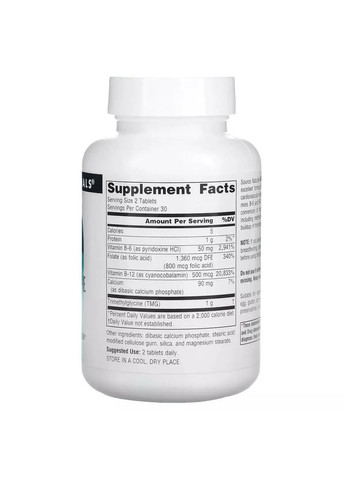 Захист від гомоцистеїну Homocysteine Defense, 60 таблеток Source Naturals (361119251)